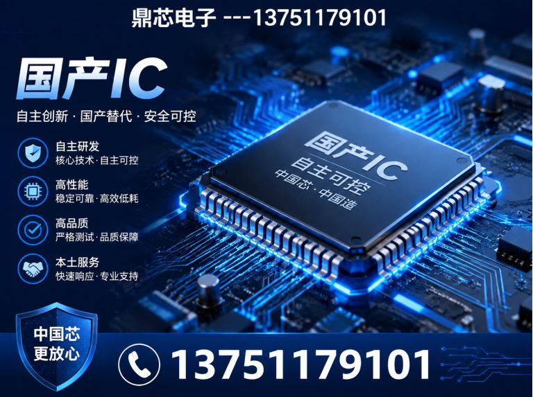 朔州集成电路展示图
